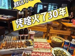 -肉串汪(月坛店)