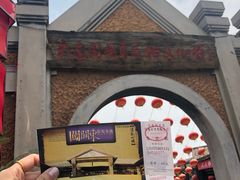-清风小镇闯关东影视基地