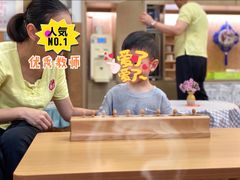 -硅谷蒙学幼儿园