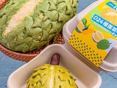 -美心西饼mx cakes(猎德优托邦店)