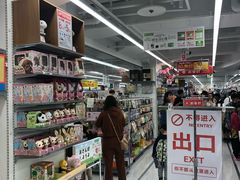 -Bic Camera (难波店)