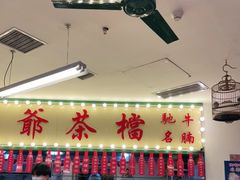 -七爺清汤腩(南开大悦城店)