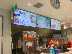 -DQ·蛋糕·冰淇淋(城南嘉园店)