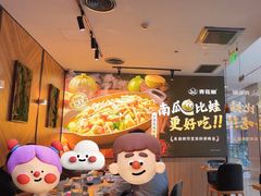 -青花椒秘制烤鱼(光启城店)