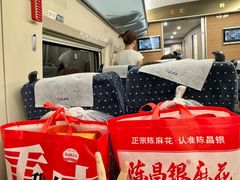 -陈建平麻花(磁器口总店)