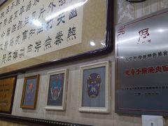 -王婶手擀面(灵寿店)