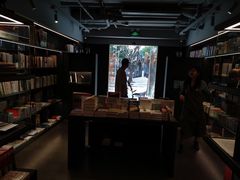 -物质生活书·酒吧