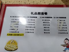 -东北农业大学饺子园