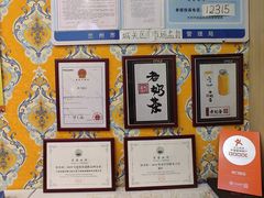 -桥门程记(兰州南关夜市店)