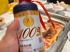 -巴奴毛肚火锅(安阳相州店)