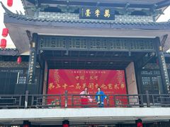 -涵家味土菜馆·徽州一绝臭鳜鱼(三河古镇店)