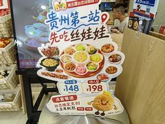 -丝恋丝娃娃(金阳国贸店)