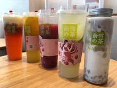 -奈雪的茶(大梅沙8号仓店)