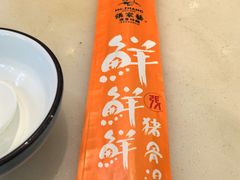 -张家砂锅(桐乡濮院宏苑路店)