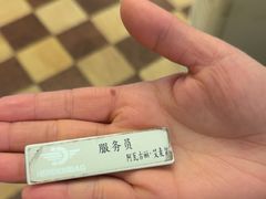 -海尔巴格一甸茶餐厅(团结路店)