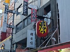 -心斋桥