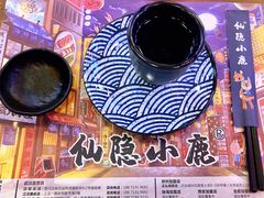 餐具摆设-仙隐小鹿中華の日料(正弘城店)