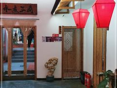 大堂-水煮三国·川鲁江湖菜(香山店)