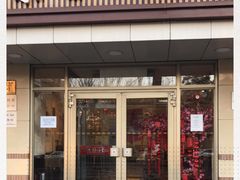 门面-东方饺子王(和平里店)