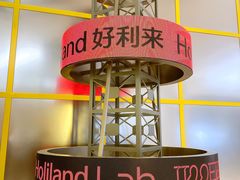 -好利来(建邺吾悦店)
