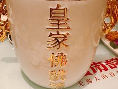 -江南韵·无锡太湖文化体验餐厅(凤凰天街店)
