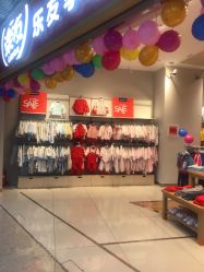 -乐友孕婴童(勒泰中心店)