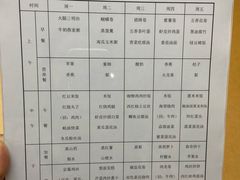 -贝美蓝天幼儿园(河东直沽园)