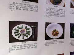 菜单-汉唐宴长安食府