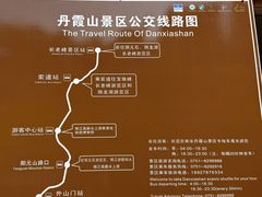 -丹霞山风景名胜区