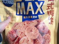 -盒马X会员店(上海森兰商都店)