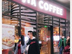 门面-COSTA COFFEE(吴江路店)