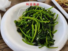 -阿浪海鲜连锁•海鲜加工•老字号(第一市场店)