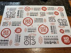 -可口香·非遗老号烧烤(南岗直营店)