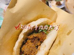 -嘉州九妹凤爪(乐山总店)