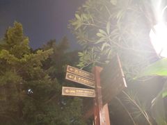 -黄埔古港
