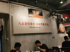 -有章牛杂(石厦店)