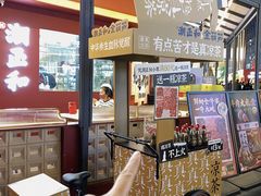-潮正和潮汕牛肉火锅·老字号(番禺万达店)