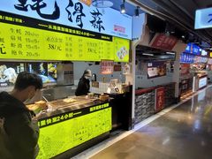 -蚝滑蒜(观音桥天天尚街直营店)