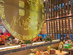 -西塔老太太泥炉烤肉(武汉摩尔城店)