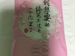 -Purcotton全棉时代(金光华店)