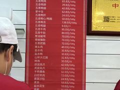 -晶牌烤鸭(延吉东路557弄小区店)