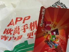 -大润发(花雨店)