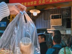 -咏春葱油饼(德政中路店)