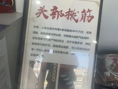-田凤波推拿.按摩养生(幸福店)