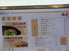 -复旦大学江湾校区食堂