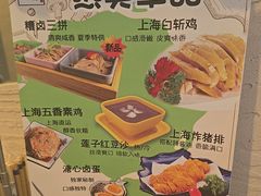 -玖鲜小笼(中山广场店)