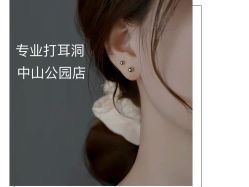 -AI艾耳·专业手工耳洞·穿孔美学馆