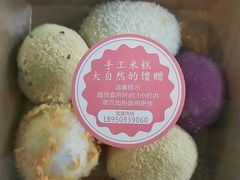 -南大门韩糕(后埭溪路店)