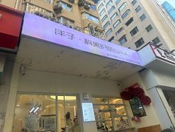 -洋子Nail Skincare