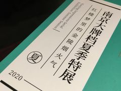 -南京大牌档(济南万象城店)